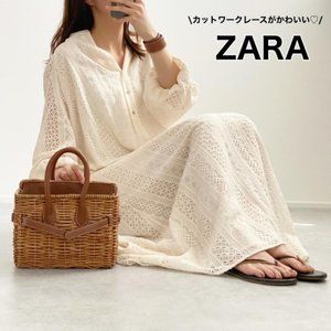 Zara SS21 Openwork Embroidery Eyelet‎ Midi Dress
